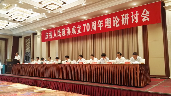 19-07-29农工党省委领导出席政协理论研讨 (1).JPG