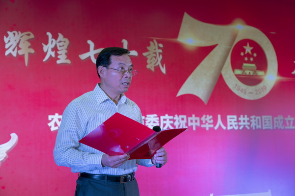农工党常州市委举办庆祝中华人民共和国成立70周年诗歌朗诵会2.jpg