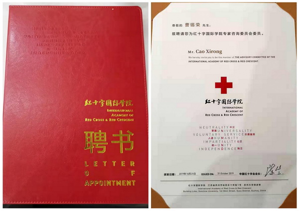 聘书1.jpg