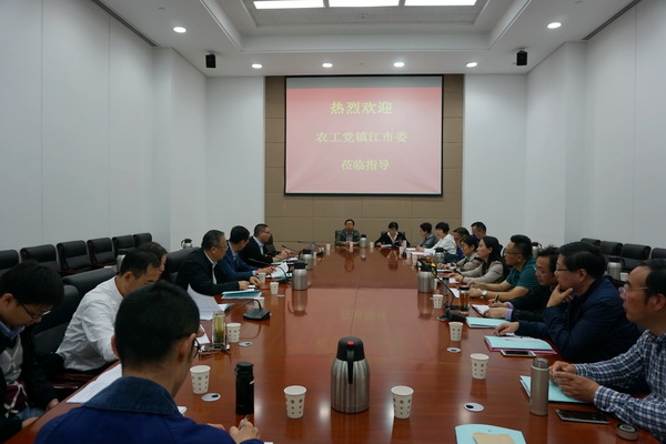 农工党镇江市委赴无锡开展参政议政交流活动.jpg