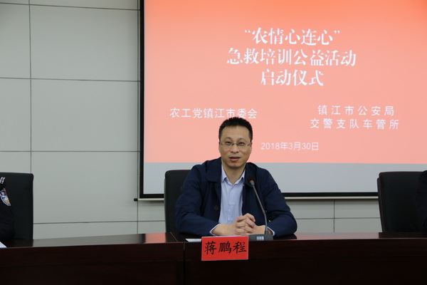 镇江市委农情心连心 (1).jpg
