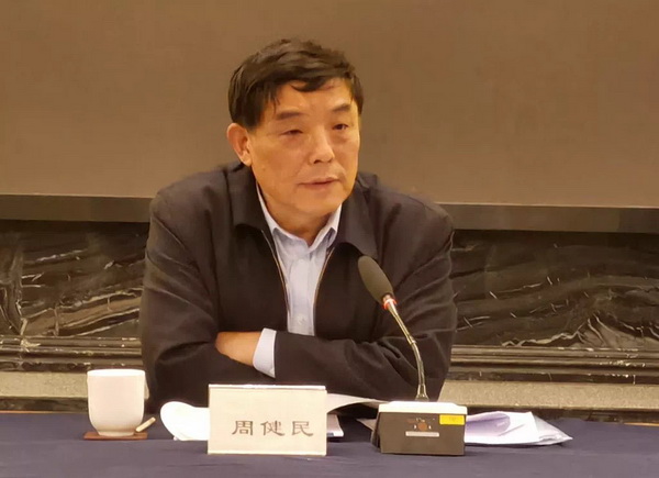 19-12-11农工党江苏省十二届九次常委会议在宁召开 (2).JPG