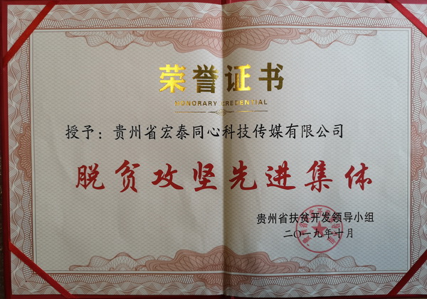 耿献会报道 (4).jpg
