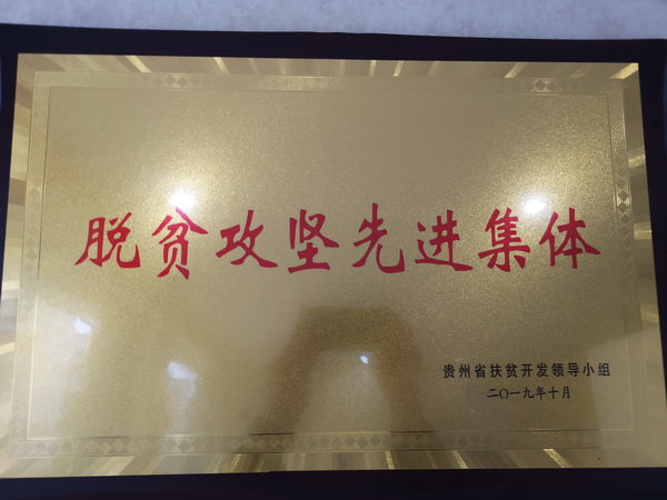 耿献会报道 (3).jpg