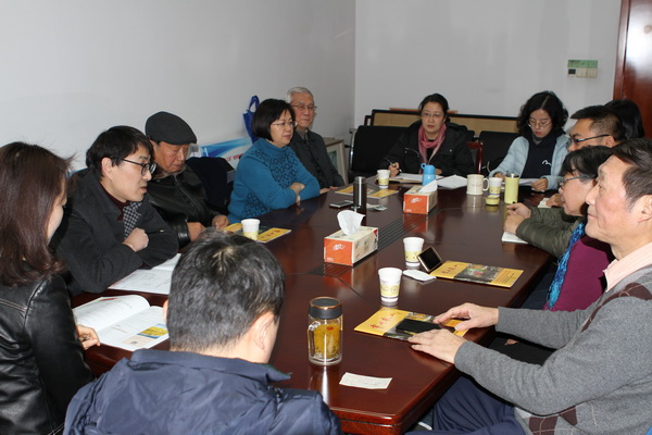 农工党常州市机关综合支部召开2019年年终总结会议.JPG