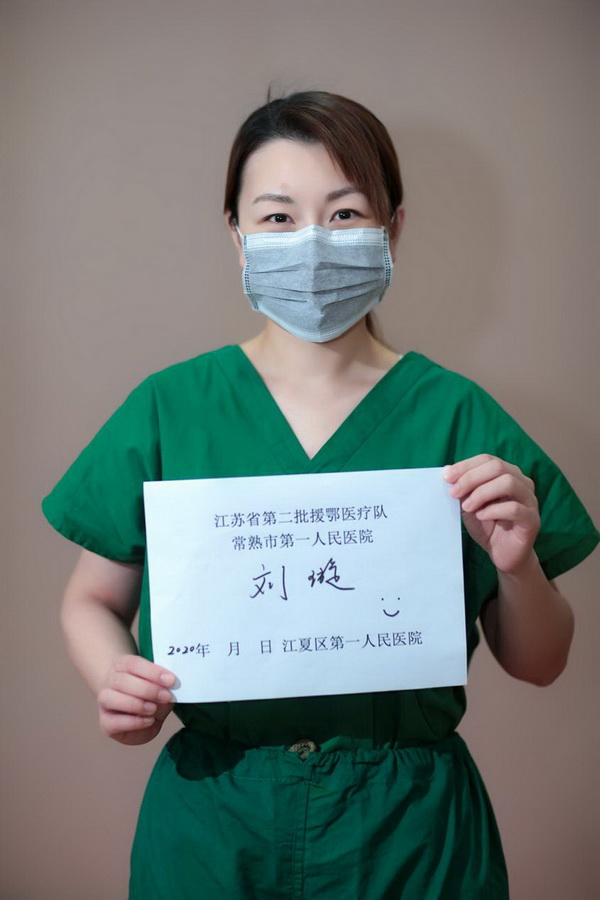 刘璇 写在回家后战役日记 (4).jpg