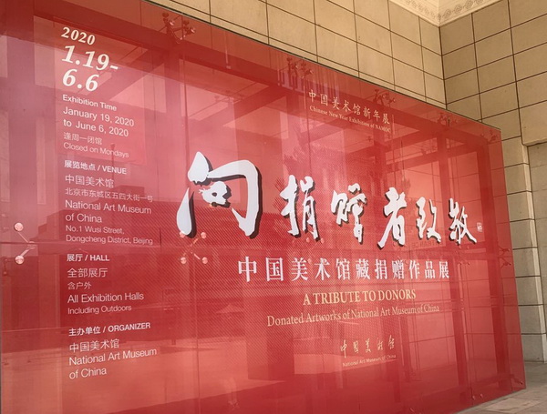 捐赠者.jpg
