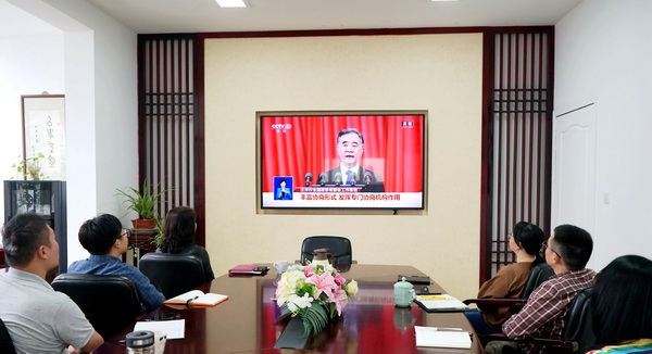 20-5-22农工党苏州市委会机关集中收看全国政协十三届三次会议开幕盛况 (1).jpg