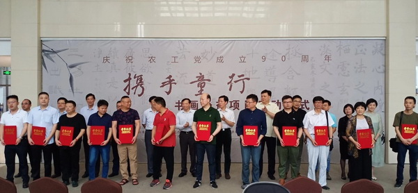 农工党江苏省委携手童行 (5).JPG
