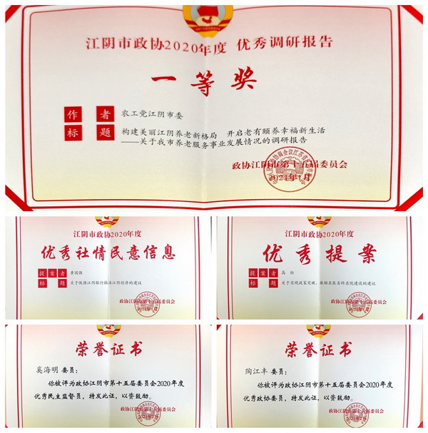 光影魔术手拼图.jpg