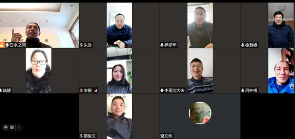 盐城工学院支部召开2021年度工作会议.png