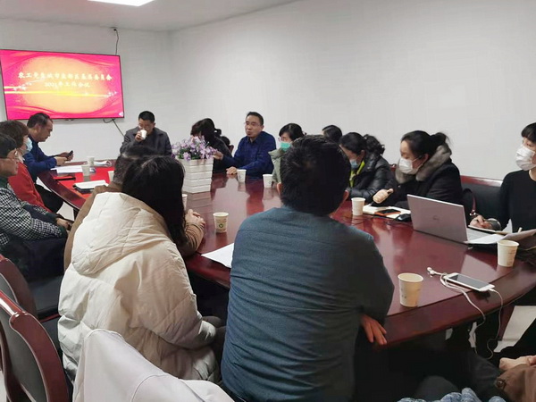 盐都区基层委员会召开2021年工作会议.jpg