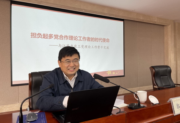 农工党省委理论研究培训班 (9).JPG
