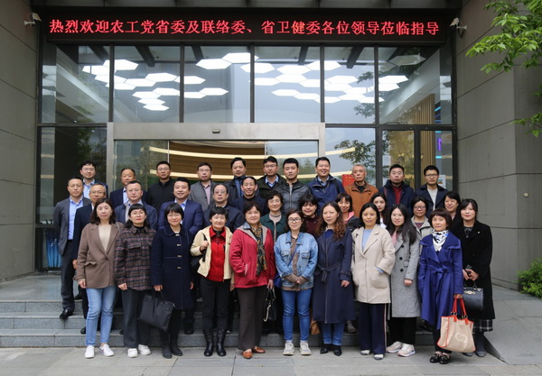 省委联络委、省卫健委综合支部联合调研 (1).jpg