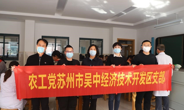 2021-11-22农工党吴中开发区支部携手党员企业盖睿科技开展“健康校园”义诊活动 (1).jpg