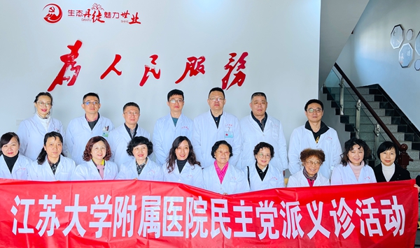 江大三支部赴世业洲卫星村义诊 (1).jpg