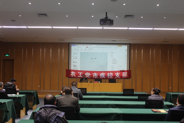 农工党连云港疾控支部为开发区企业管理人员开展疫情防控知识宣传培训 (1).jpg
