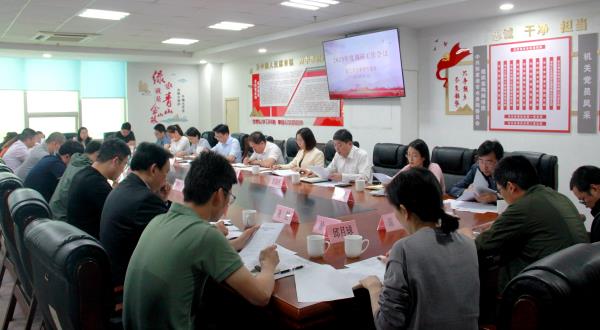 2023-05-18农工党张家港市委会召开调研工作会议 (2).jpg