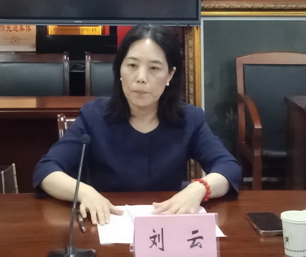 微信图片_20230628110956.jpg