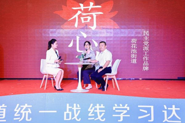 农工党常州市钟楼区基层委员会举办“学习达人”挑战赛2.jpg