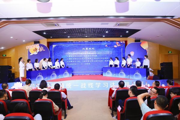 农工党常州市钟楼区基层委员会举办“学习达人”挑战赛3.jpg