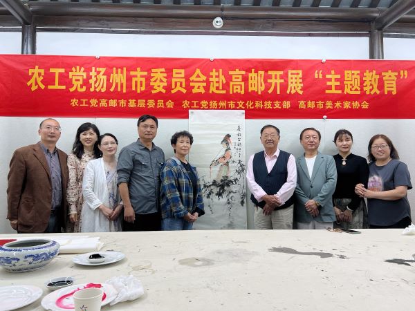 市区、高邮两地文艺界农工党党员携手开展主题教育4.jpg