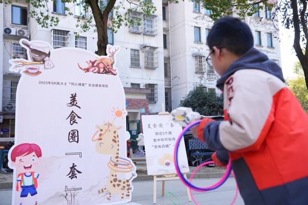 无锡市新吴区基层委员会举办“同心医行”中医养生主题集市2.jpg