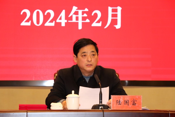 农工党泰州市委会召开2024年迎新春总结表彰大会-陆国富.JPG