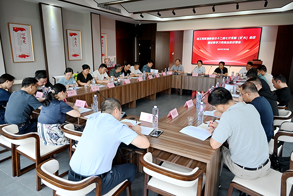 农工党常熟市委会召开纪律学习教育动员部署会 (1).jpg