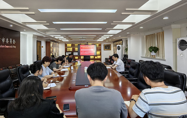 农工党南京市委会机关专题学习《习近平关于全面加强党的纪律建设论述摘编》精神.jpg