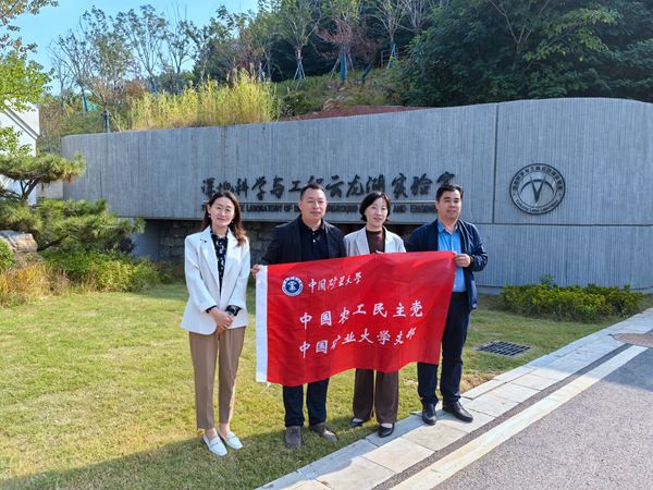 微信图片_20241009161216.jpg