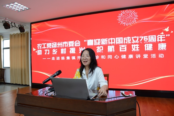 喜迎国庆  护航健康——农工党扬州市委会开展大型义诊活动3.JPG