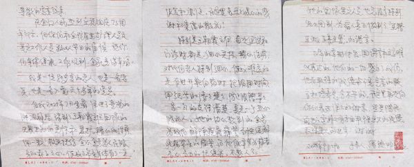微信图片_20241011092457.jpg