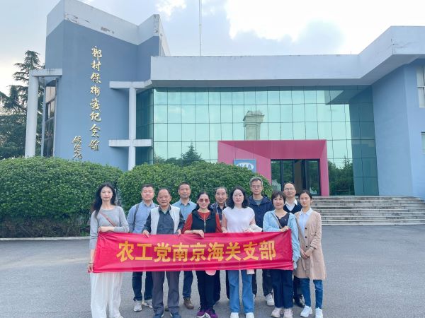 微信图片_20241014134303.jpg
