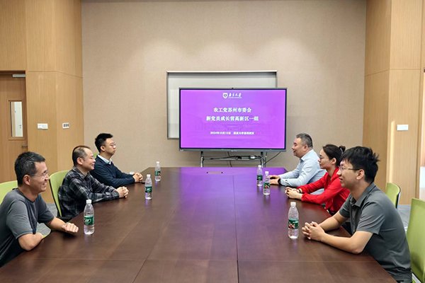 农工党苏州市委会新党员成长营高新区一组开展“校地融合”专题调研 (2).jpg