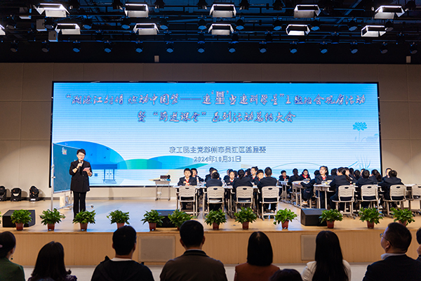 农工党吴江区基层委举办“前进课堂”系列活动总结大会 (1).jpg