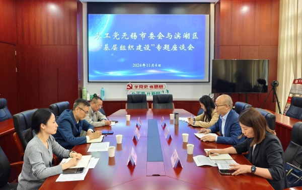 无锡市委会主委夏加增带队赴滨湖区走访调研.jpg