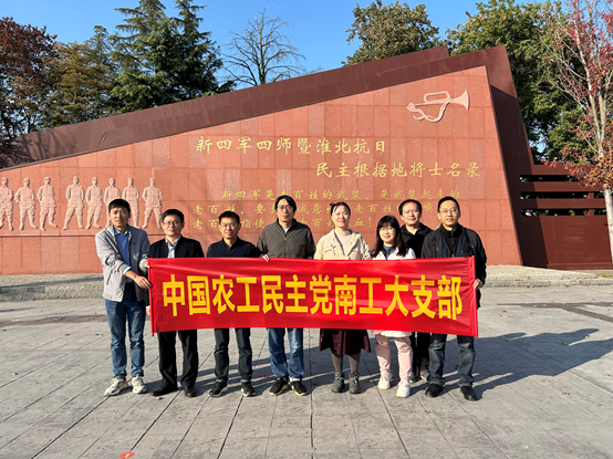 微信图片_20241108090934.png