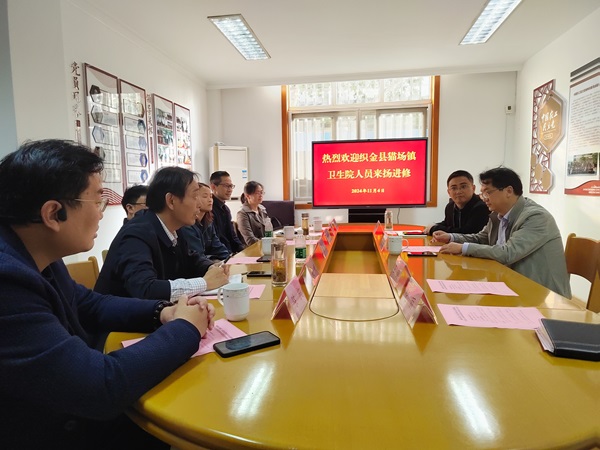 农工党扬州市委会举行“地域+领域”组团式帮扶织金县猫场镇卫生院人员来扬进修欢迎仪式.jpg