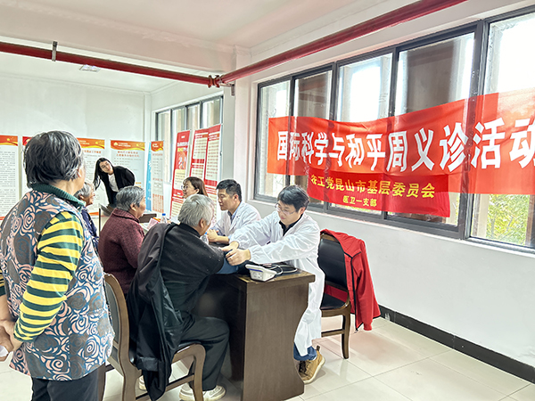 送健康.jpg