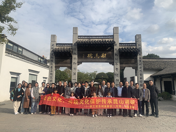 歇马桥村合影.jpg