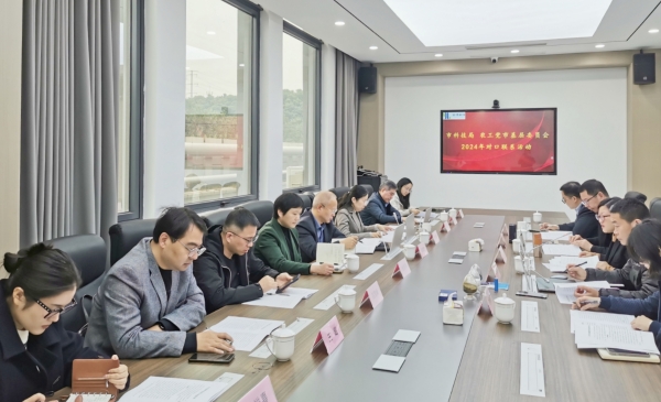 农工党宜兴市基层委员会与科技局开展对口联系活动.jpg