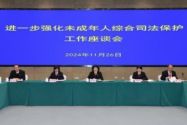 微信图片_20241211103854.png