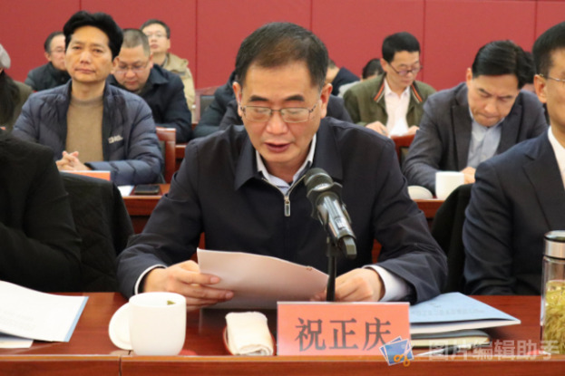 农工党常州市委会祝正庆主委出席党外人士调研协商座谈会并发言(2).jpg