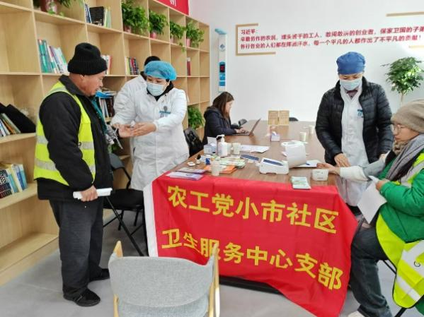 农工党南京市小市社区卫生服务中心支部开展“以史明鉴，开创未来”系列活动（3）.png