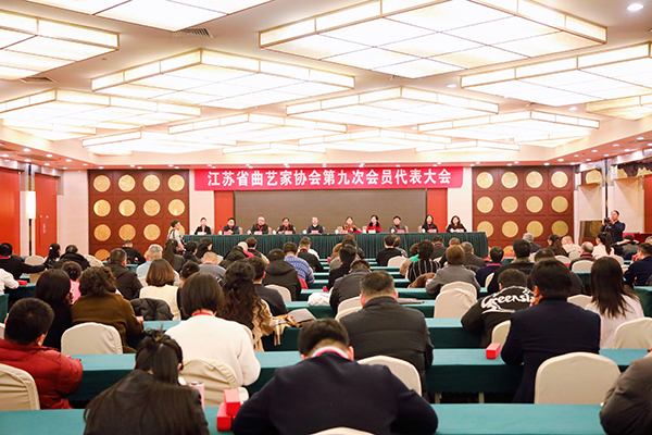 苏州农工党党员胡磊蕾当选为江苏省曲艺家协会副主席.jpg