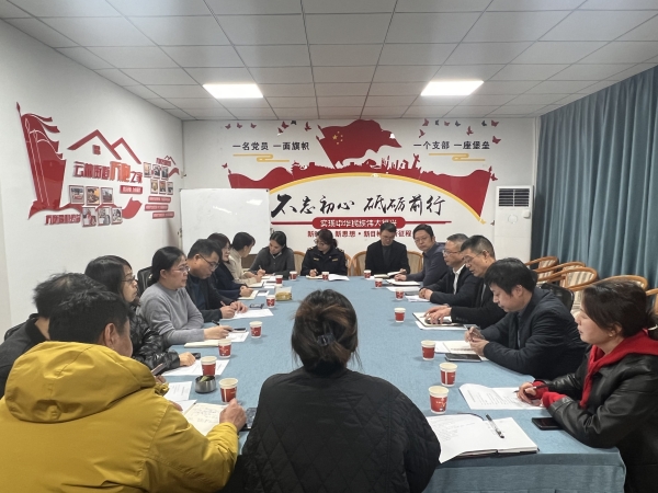 农工党锡山基层委员会召开扩大会议暨民主生活会.jpg