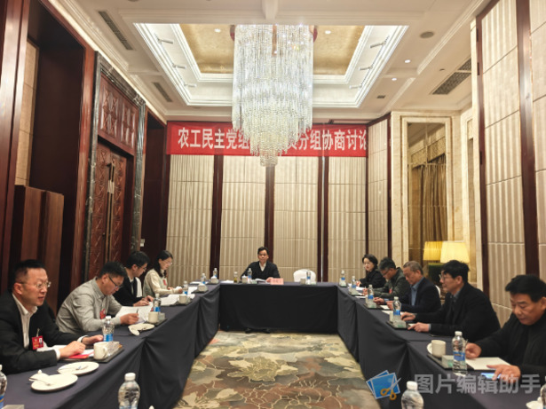 农工党党员在武进区政协会议上积极履职参政(1).jpg
