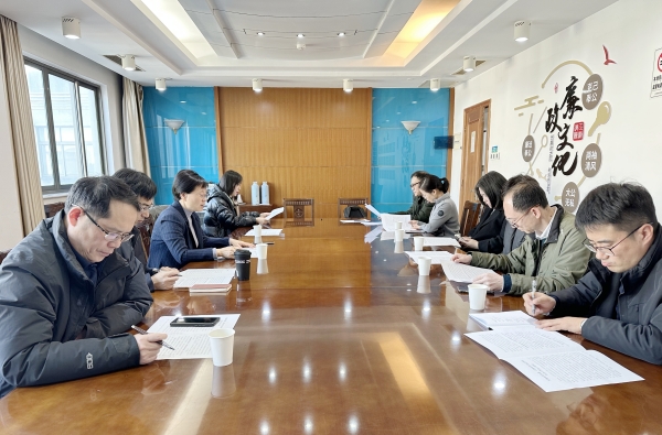农工党江阴市委会召开专题学习会议.jpg