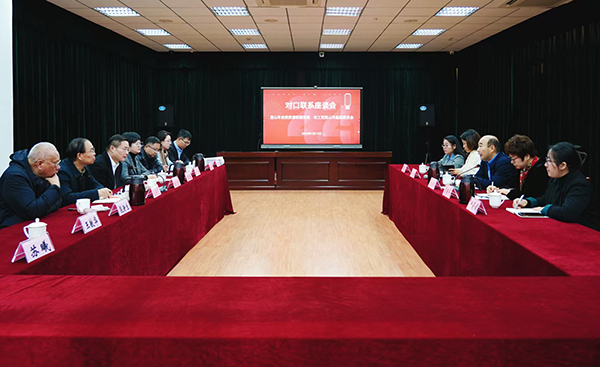 笔墨同心 迎春送福——农工党昆山市基层委开展对口联系活动.jpg